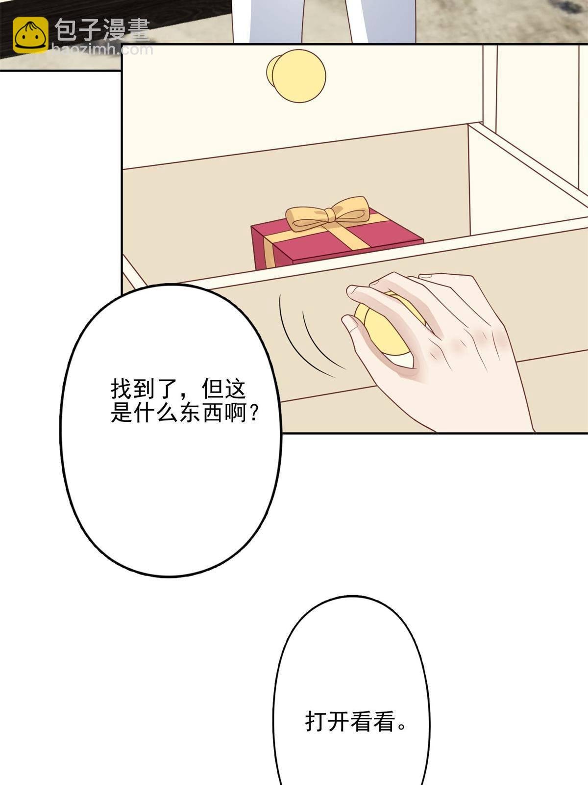 115 你值得最好的