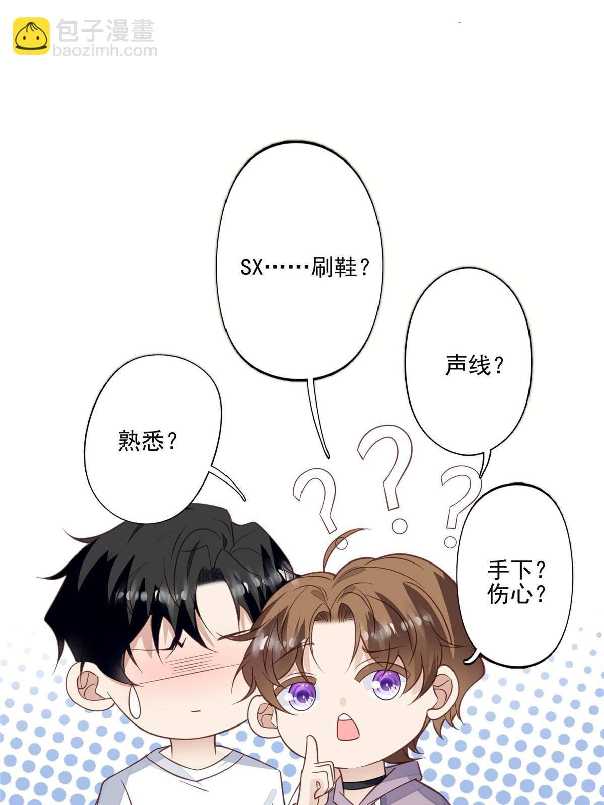 116 定情信物