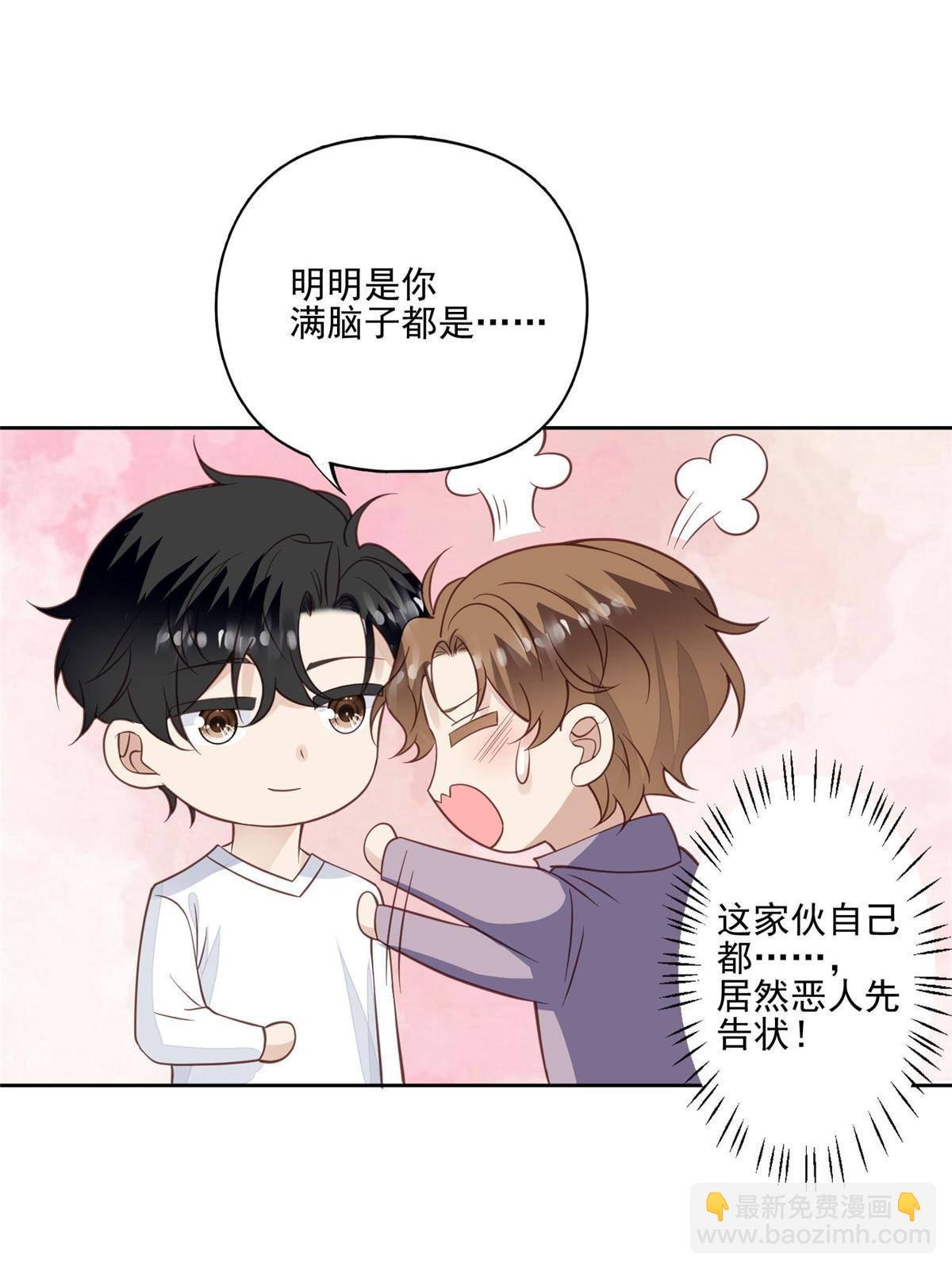 116 定情信物