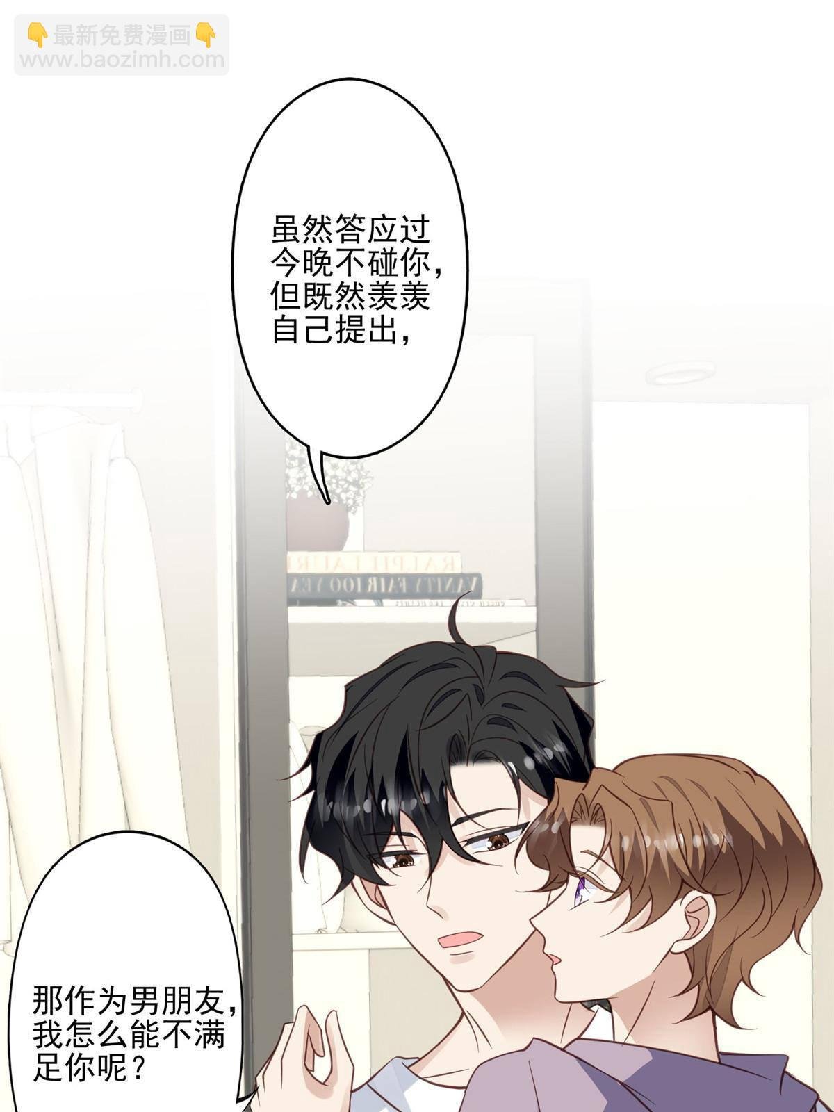 116 定情信物