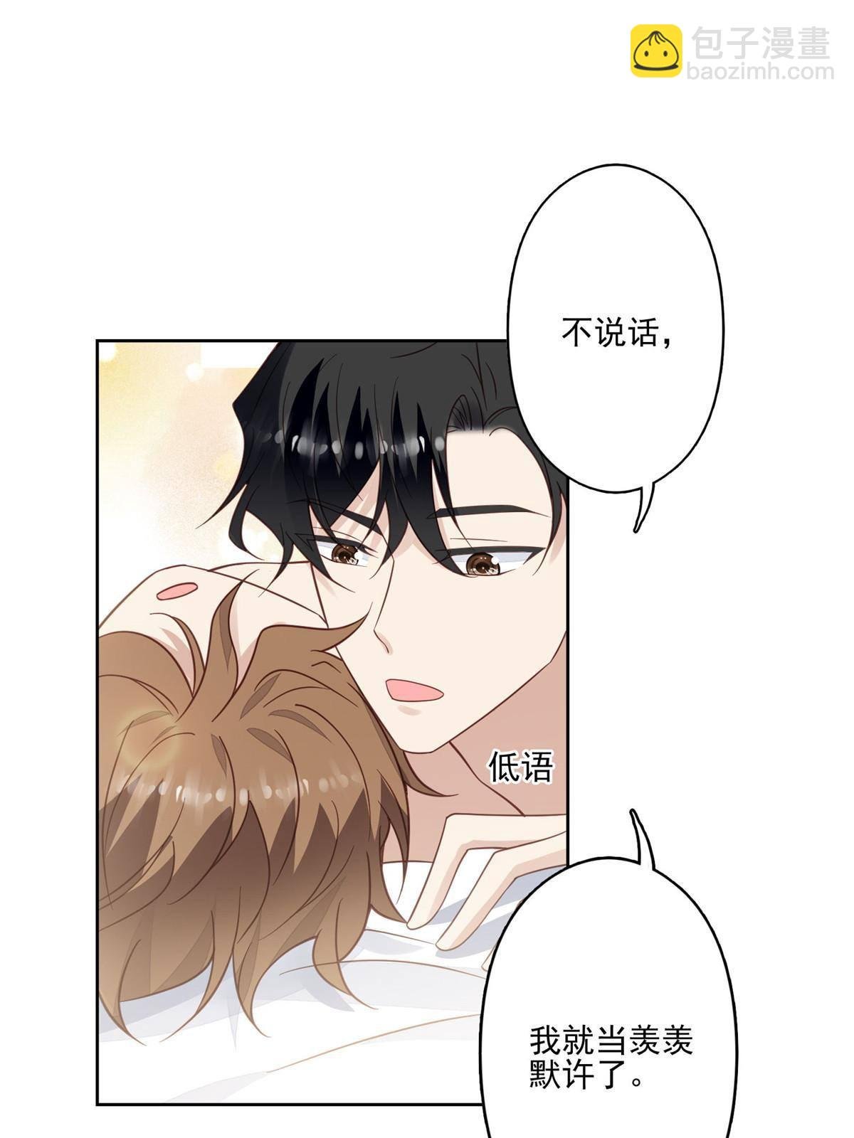 116 定情信物