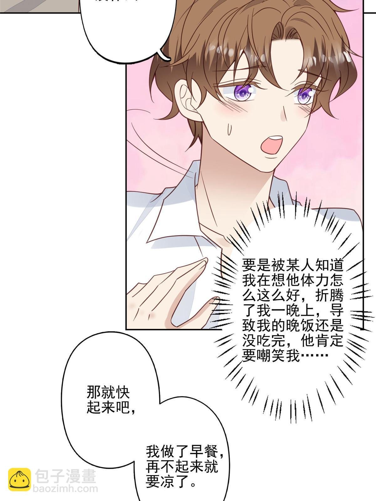116 定情信物