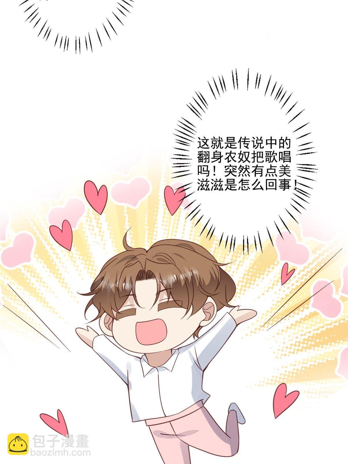 116 定情信物