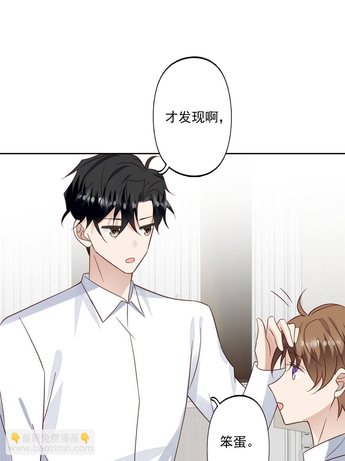 116 定情信物