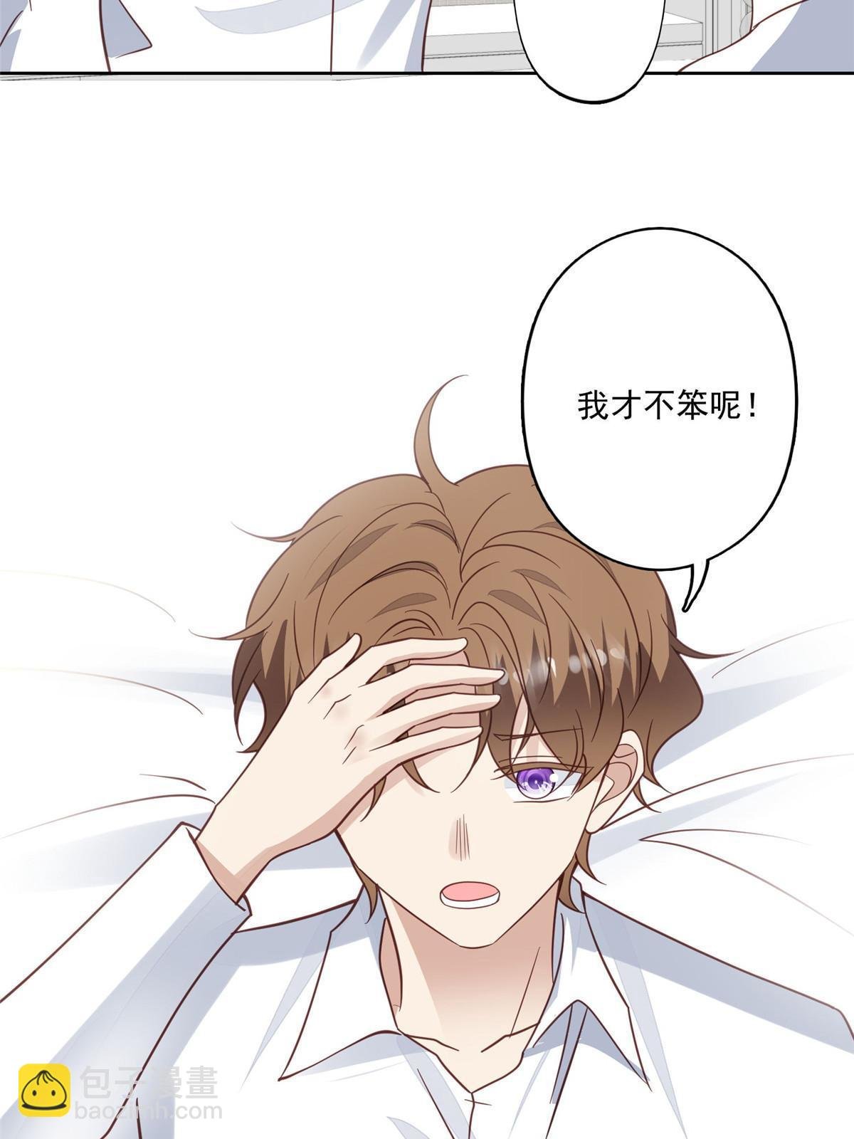 116 定情信物