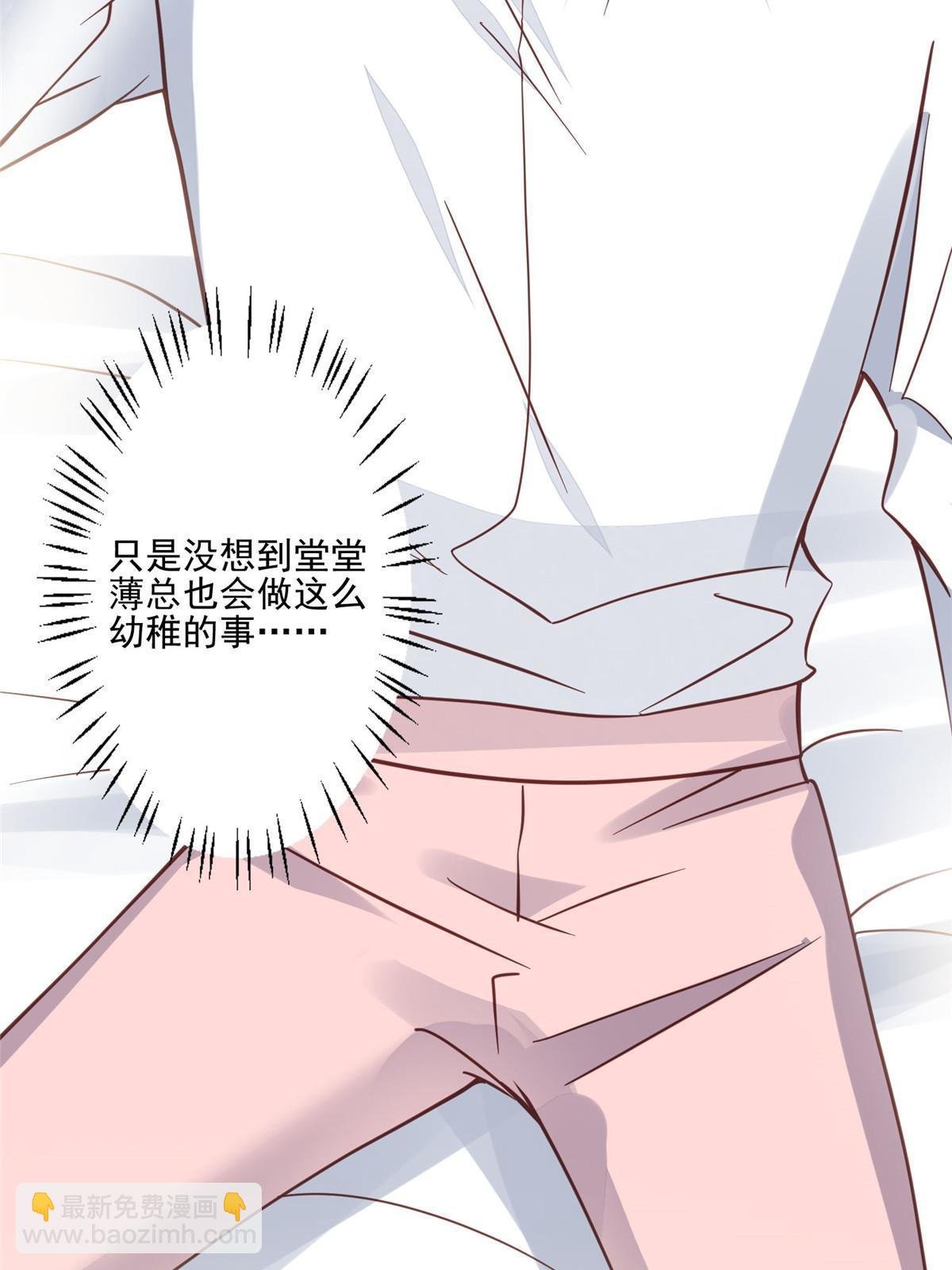 116 定情信物