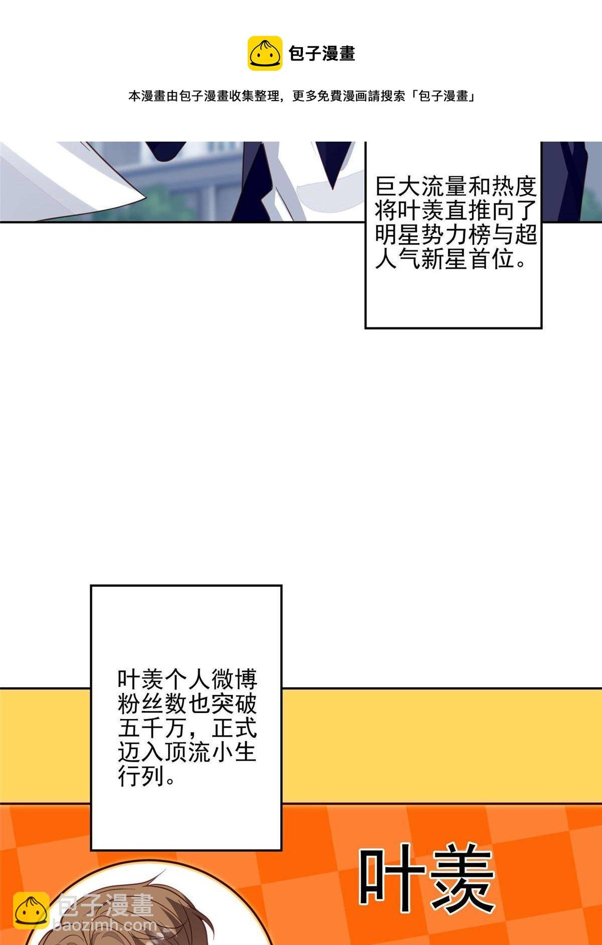 117 竟然是他？