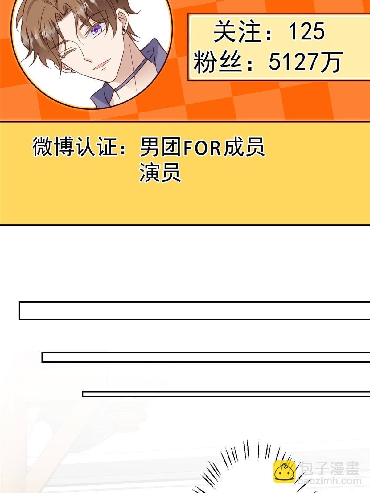 117 竟然是他？