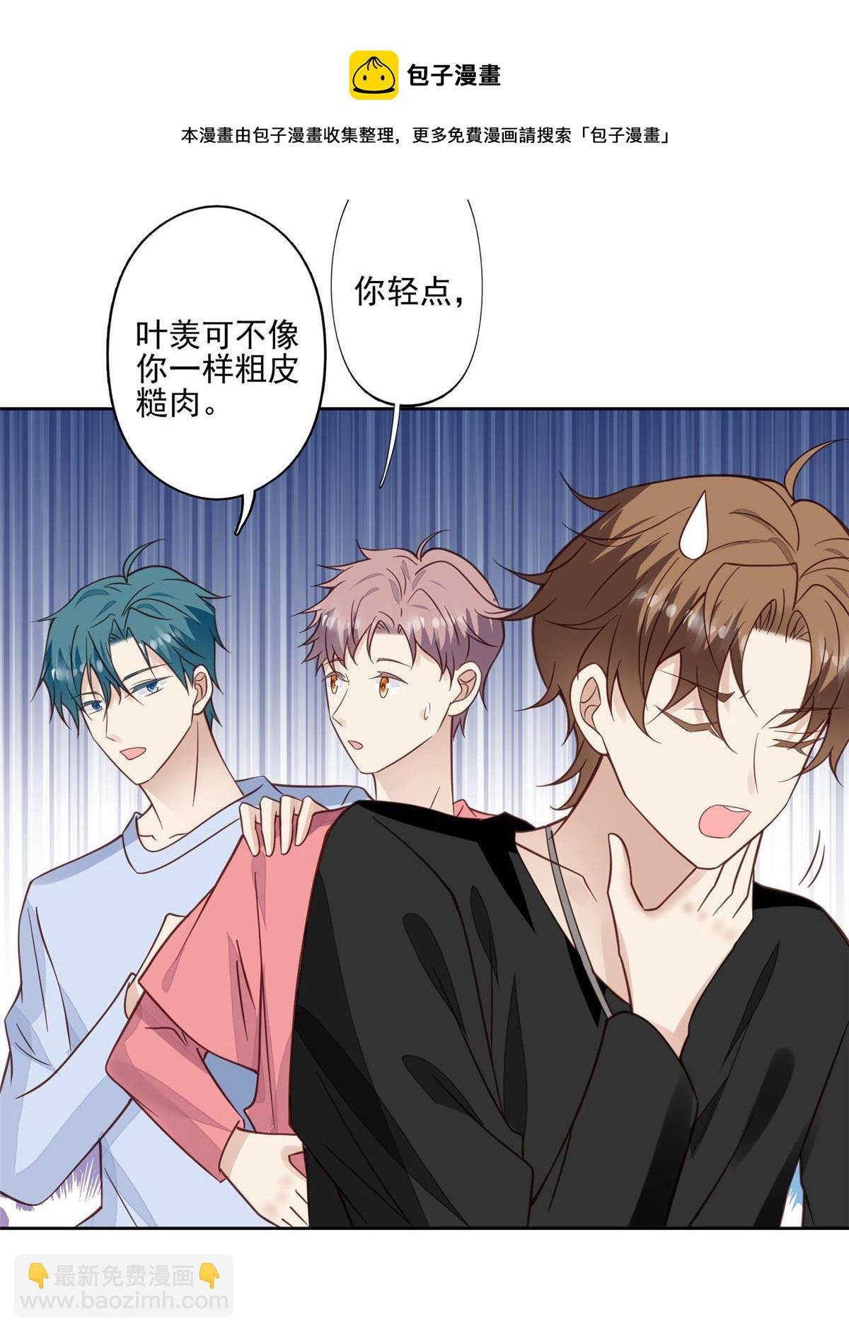 117 竟然是他？