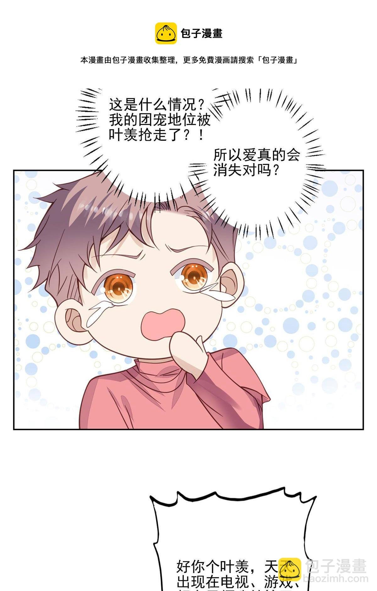 117 竟然是他？