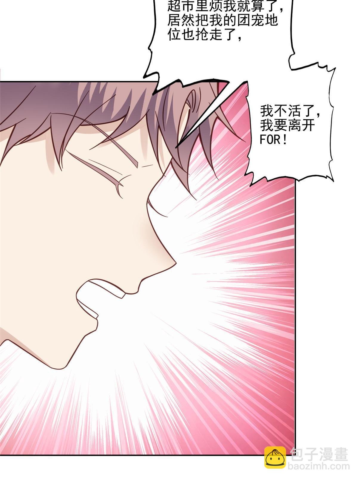 117 竟然是他？