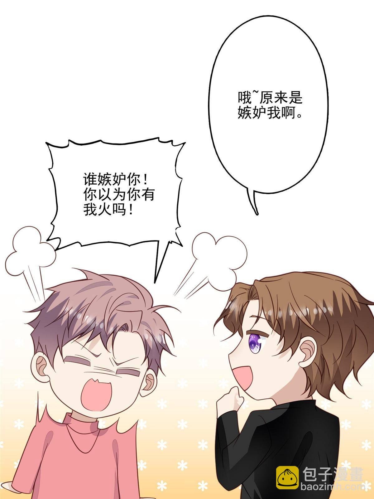 117 竟然是他？