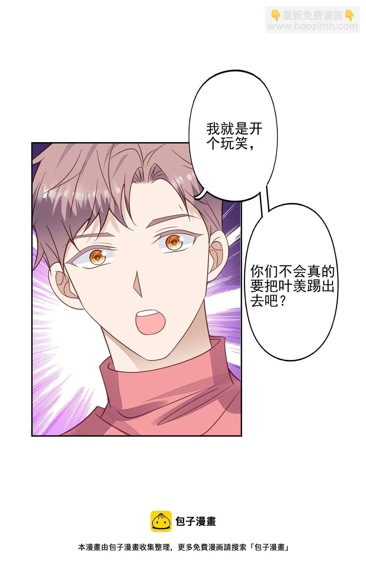 117 竟然是他？