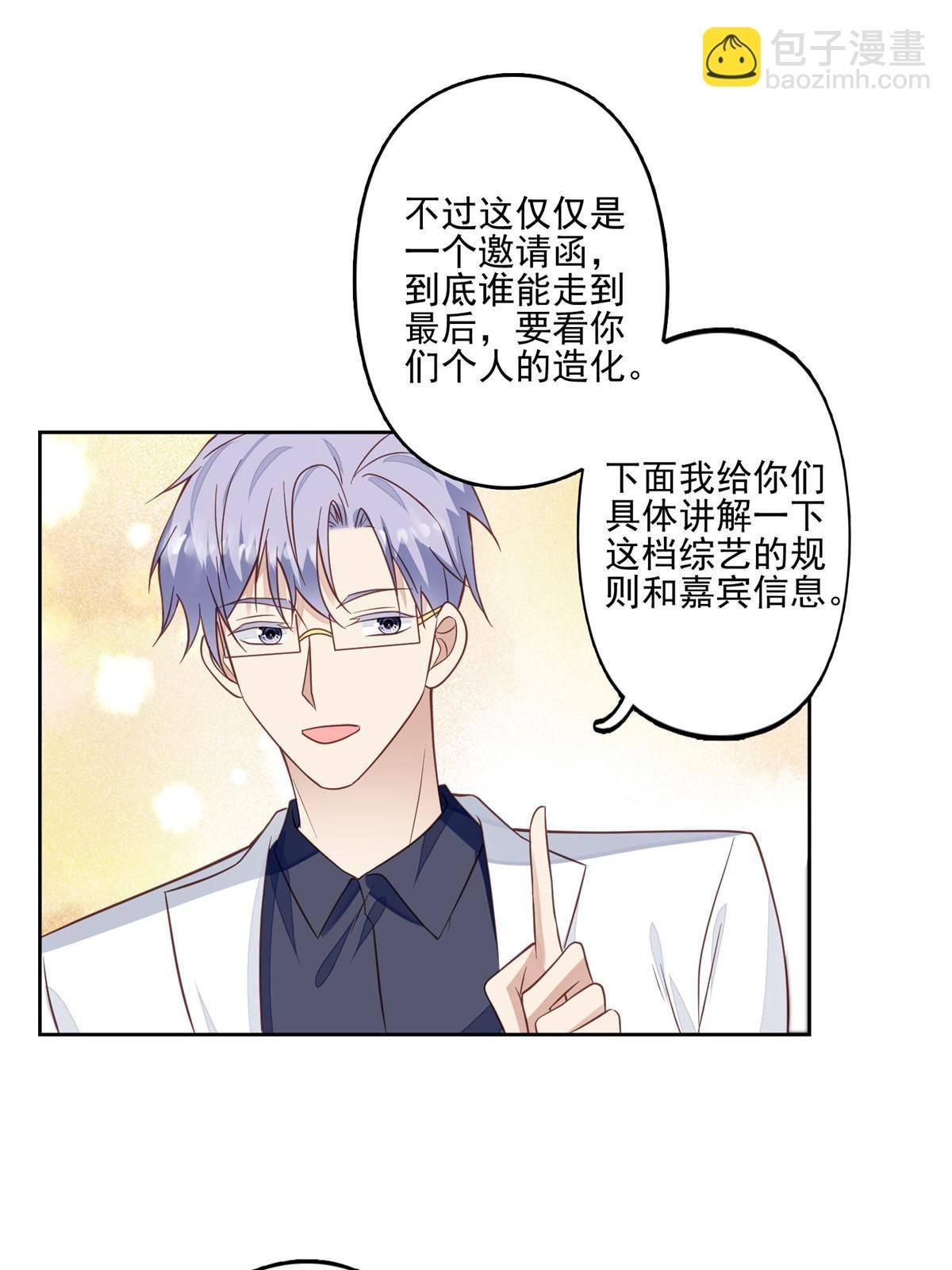 117 竟然是他？