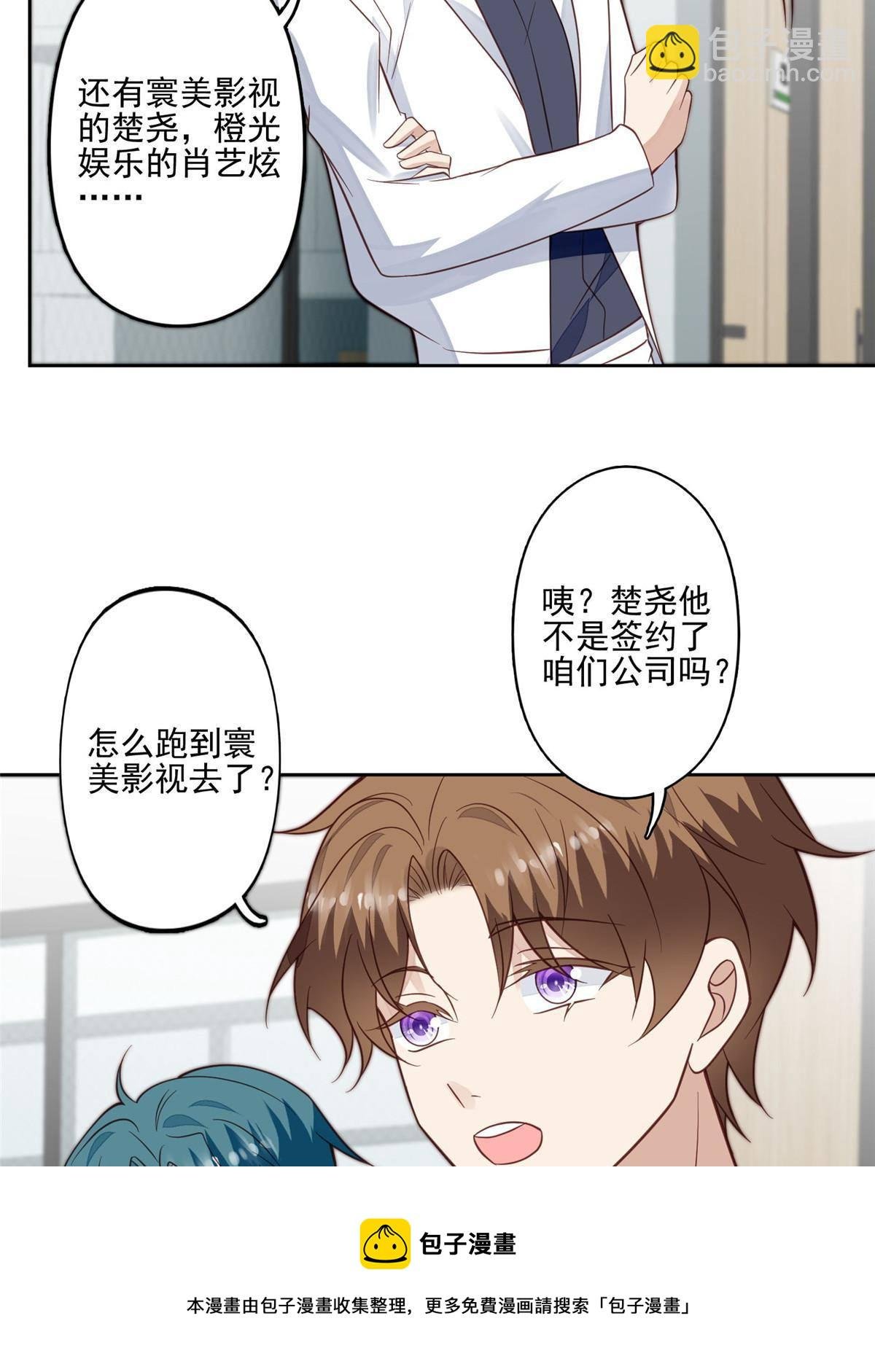 117 竟然是他？