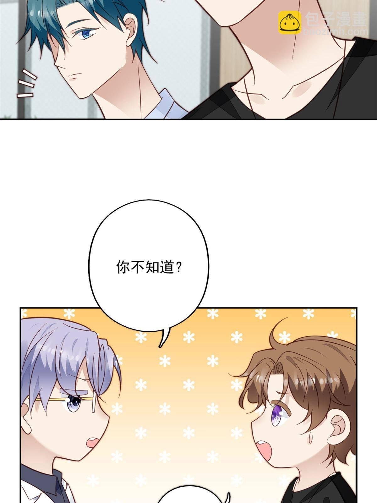 117 竟然是他？