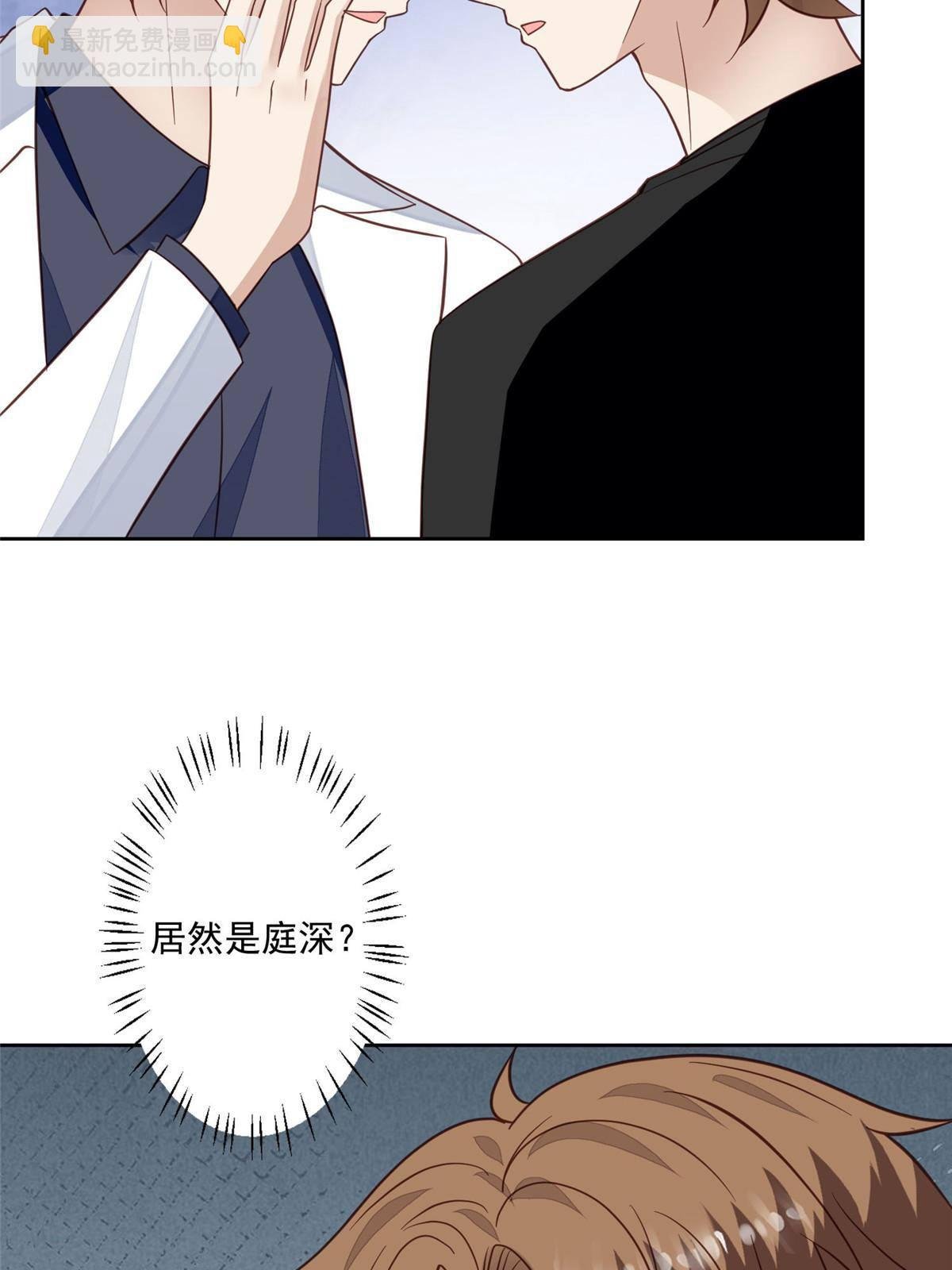 117 竟然是他？