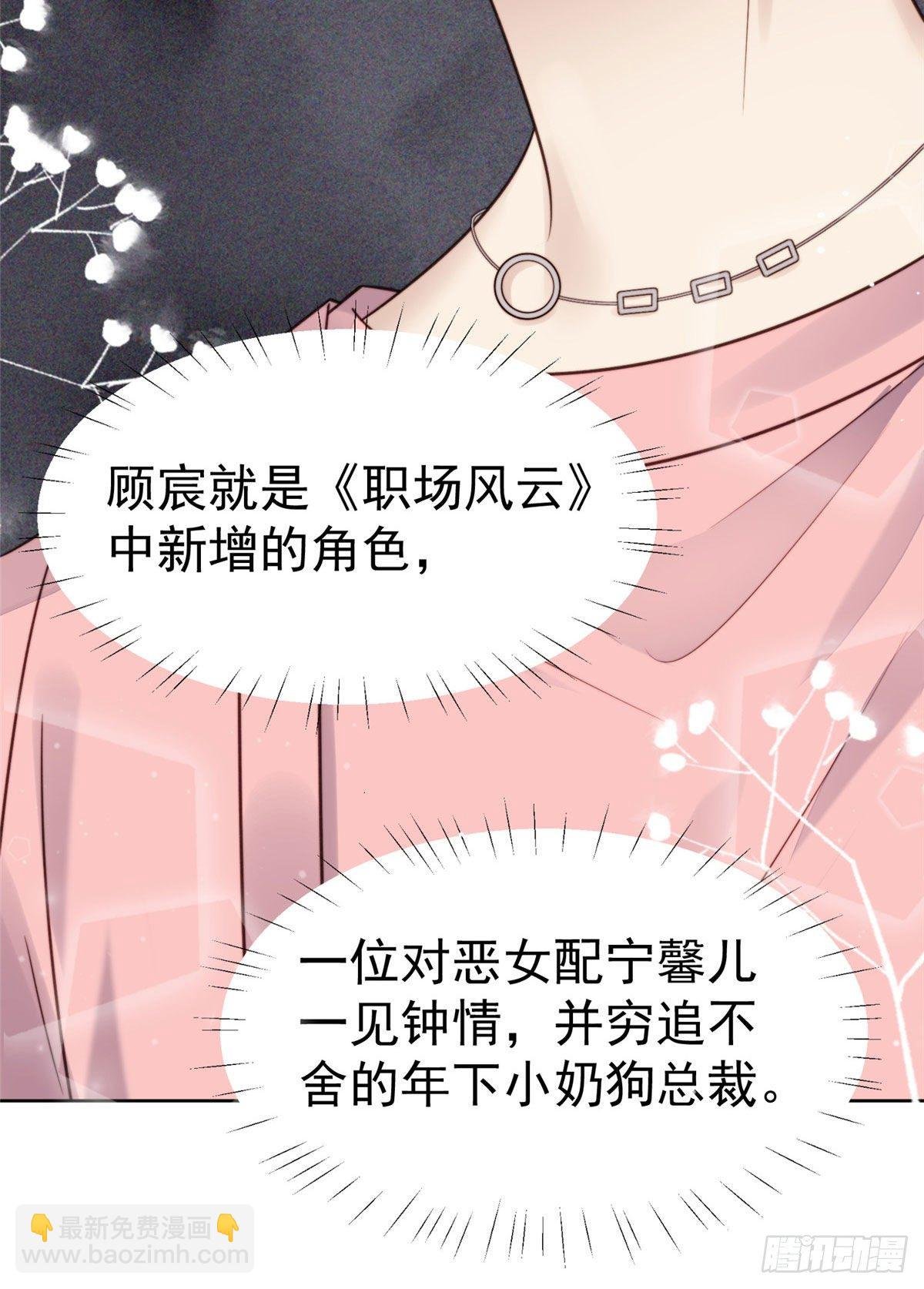 11 谁能拒绝小奶狗
