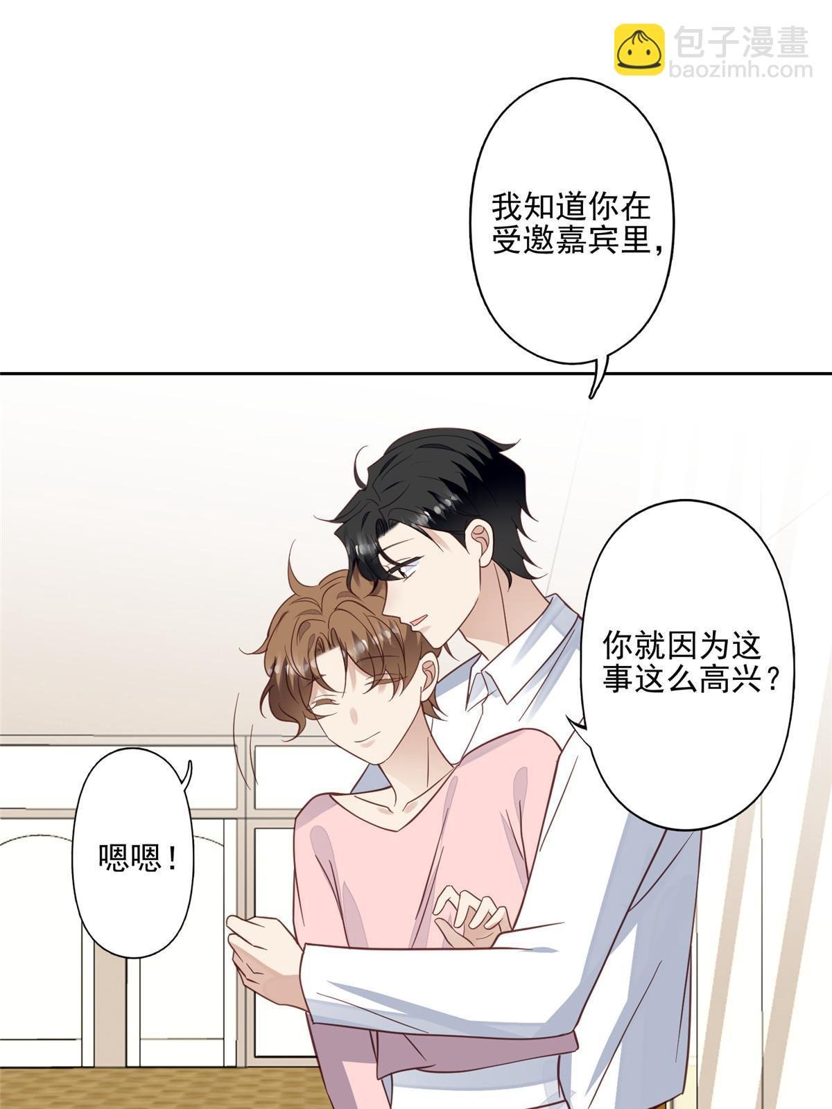 118 浴室等我