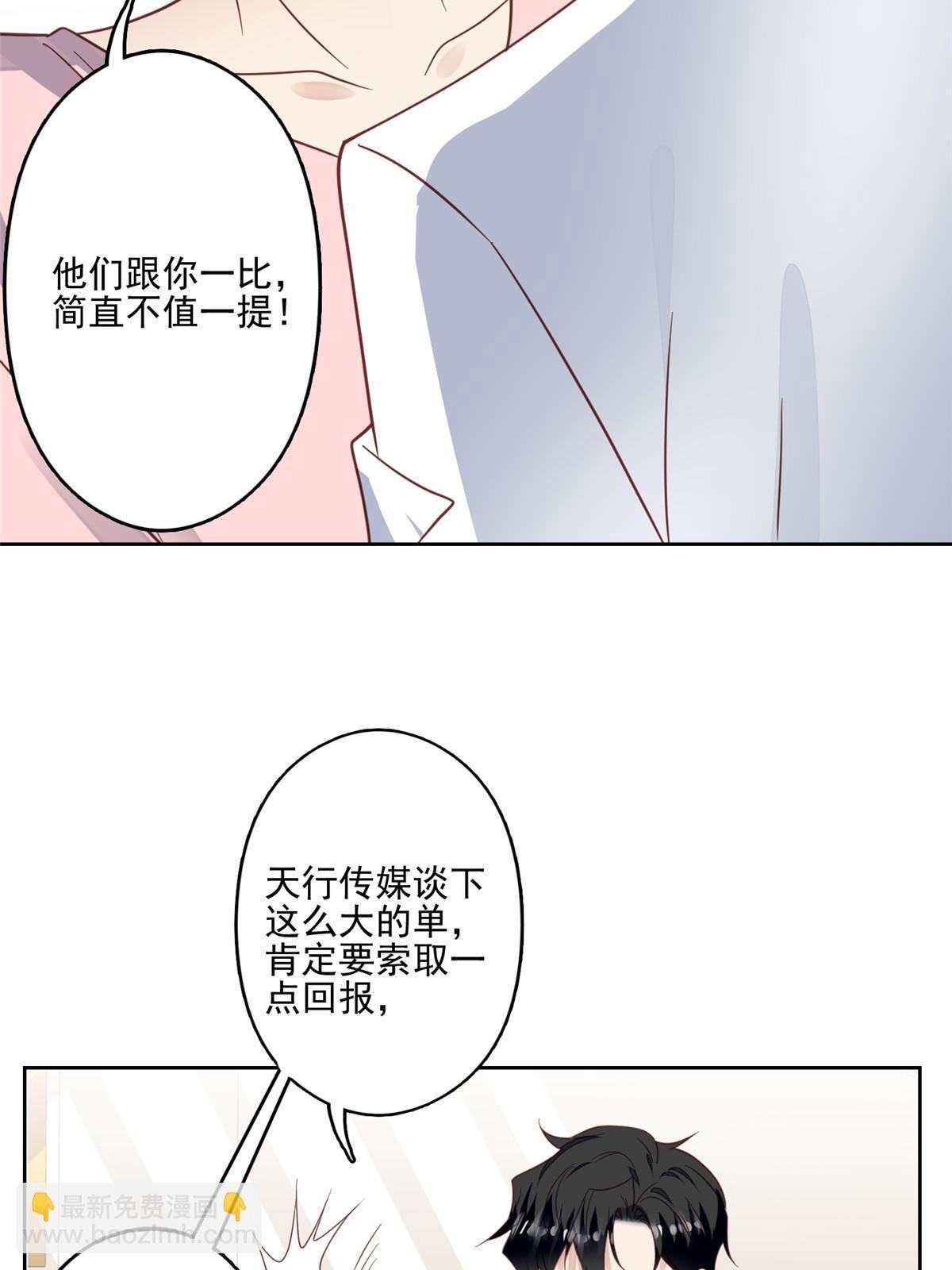 118 浴室等我