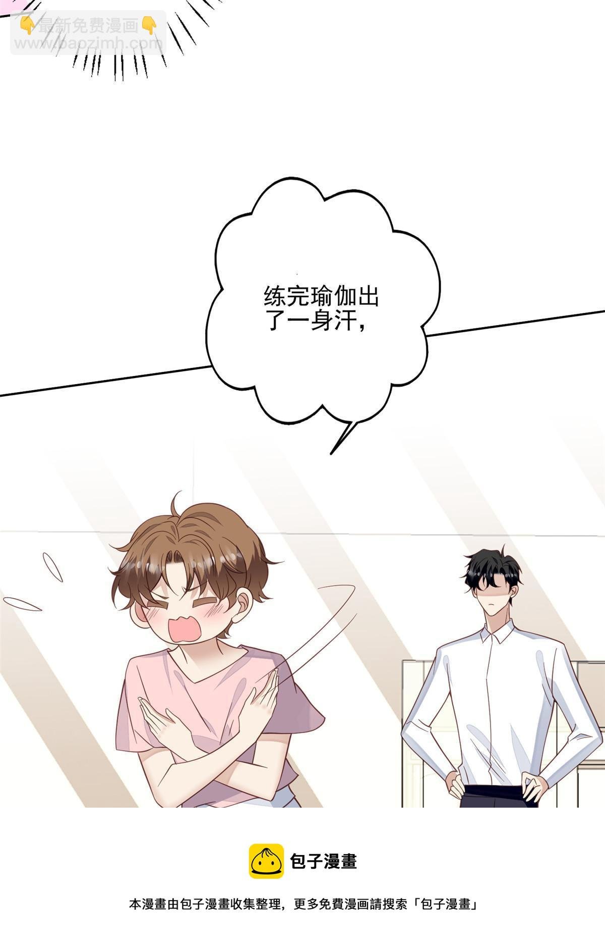 118 浴室等我