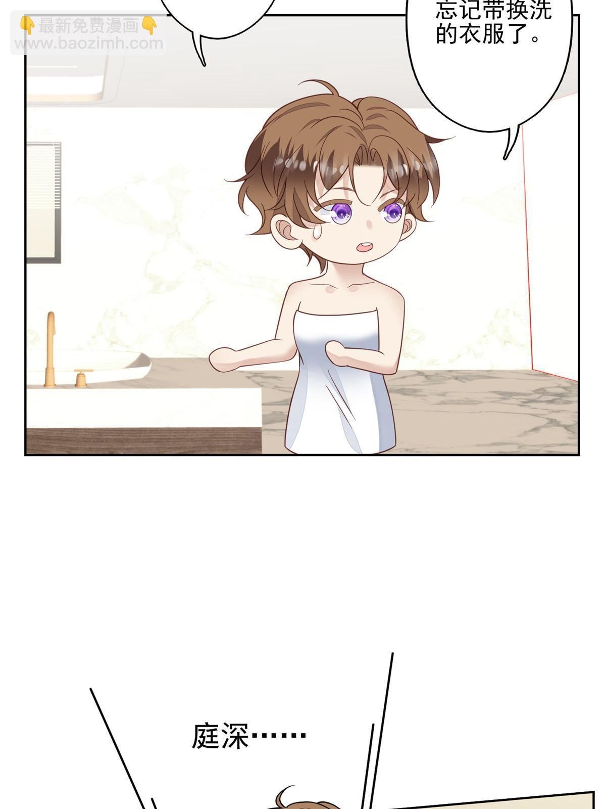 118 浴室等我