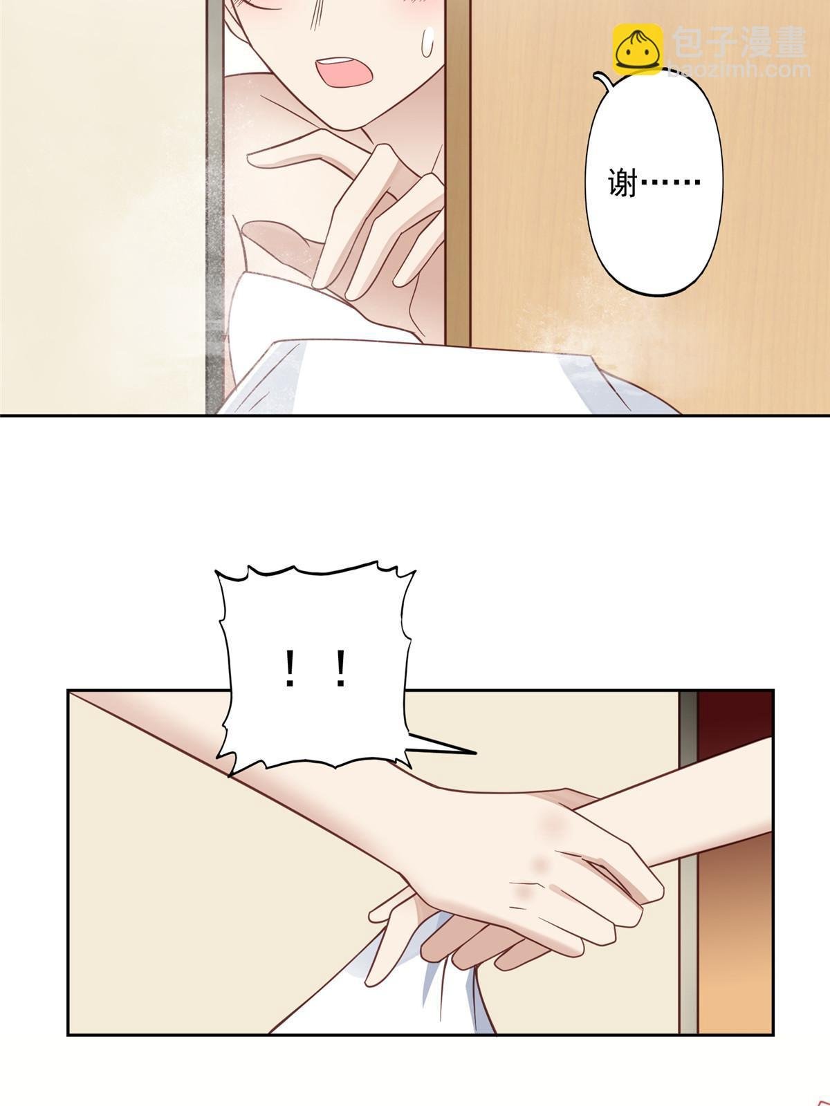 118 浴室等我