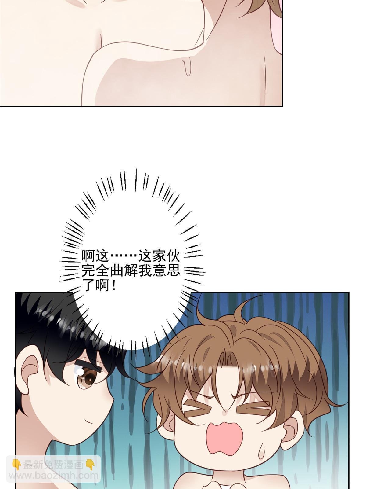 118 浴室等我