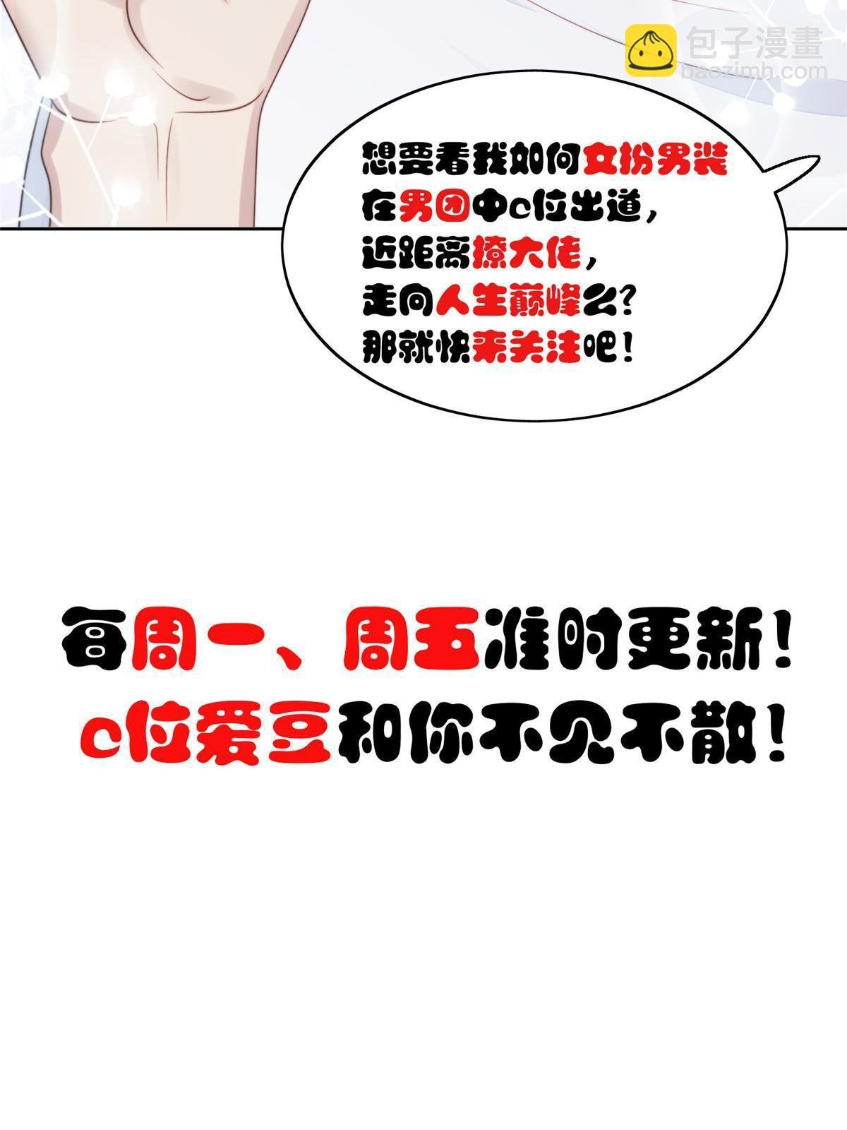 118 浴室等我