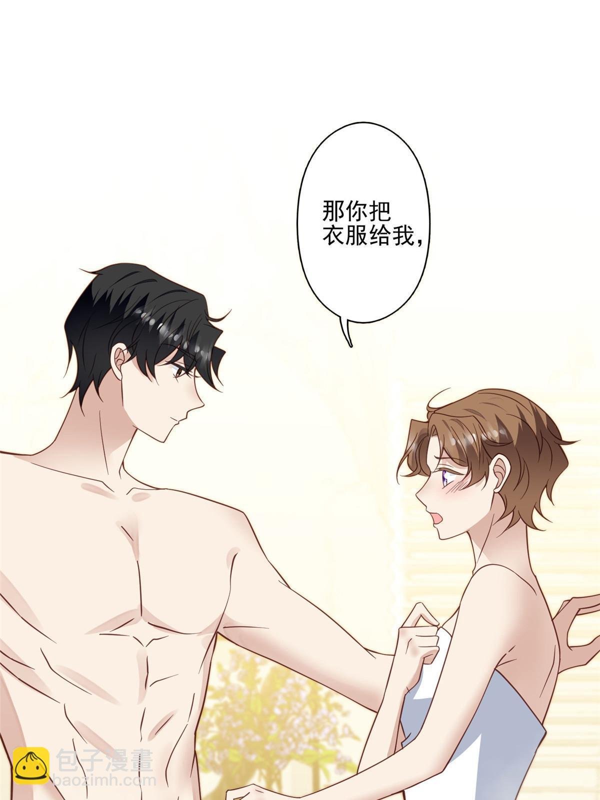 119 奖励时间