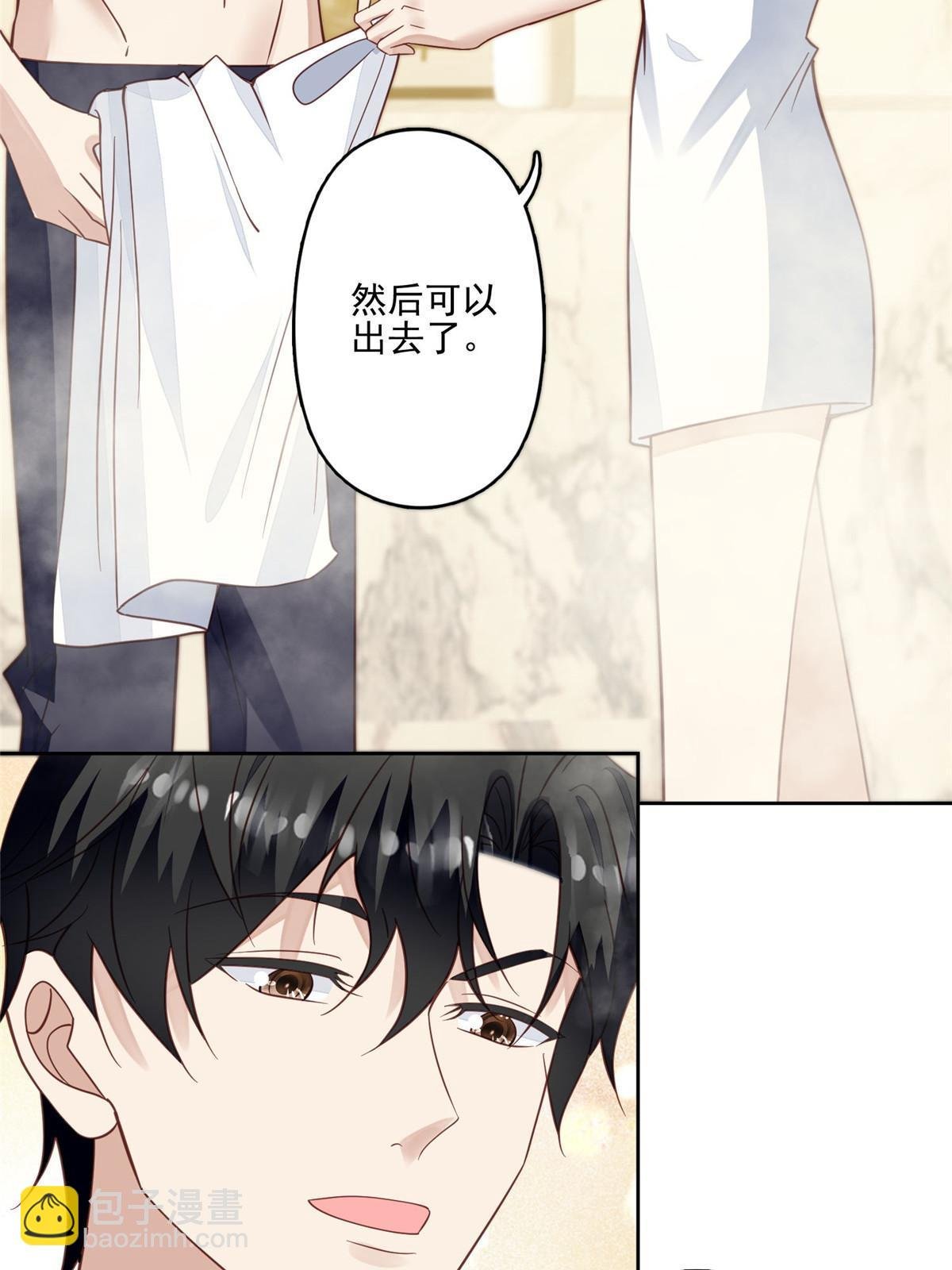 119 奖励时间
