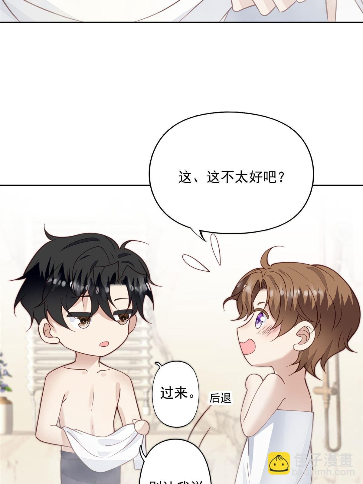 119 奖励时间