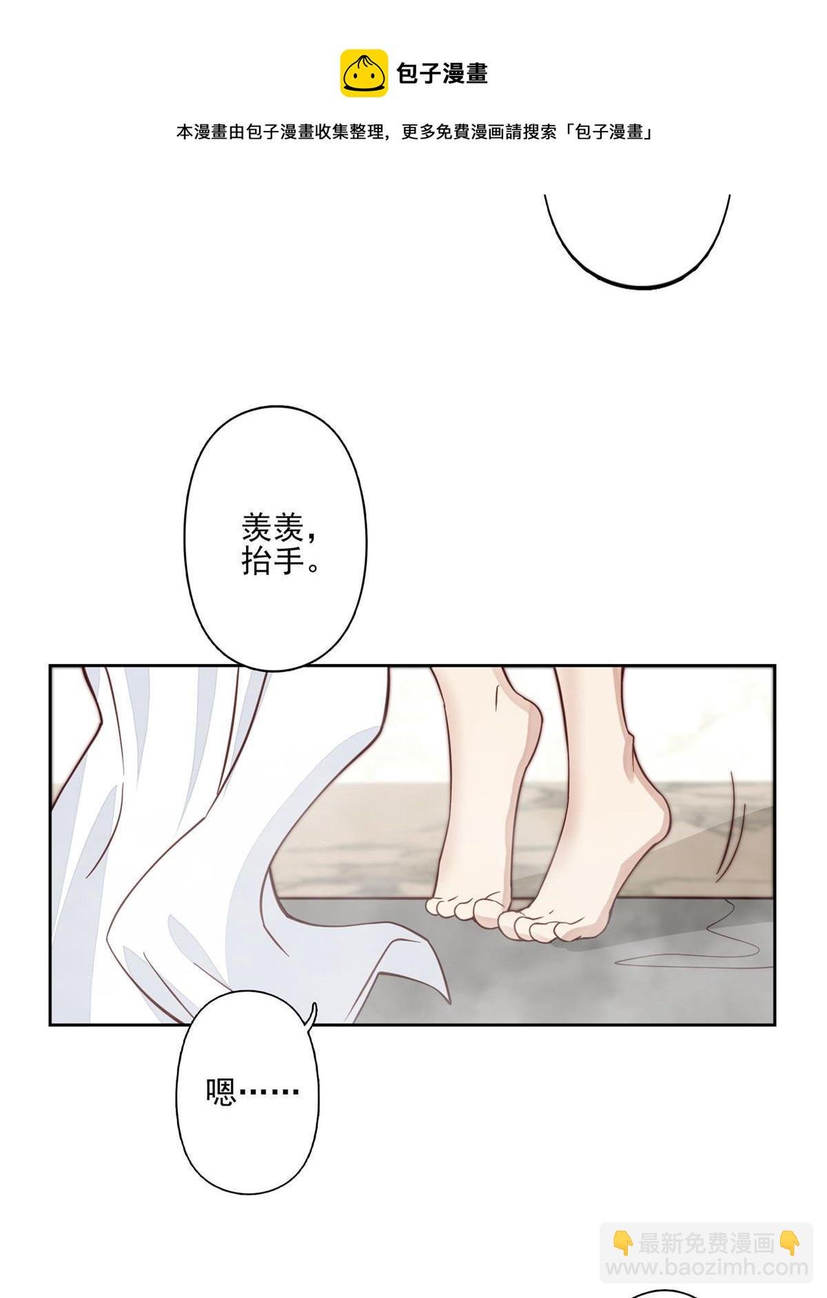 119 奖励时间