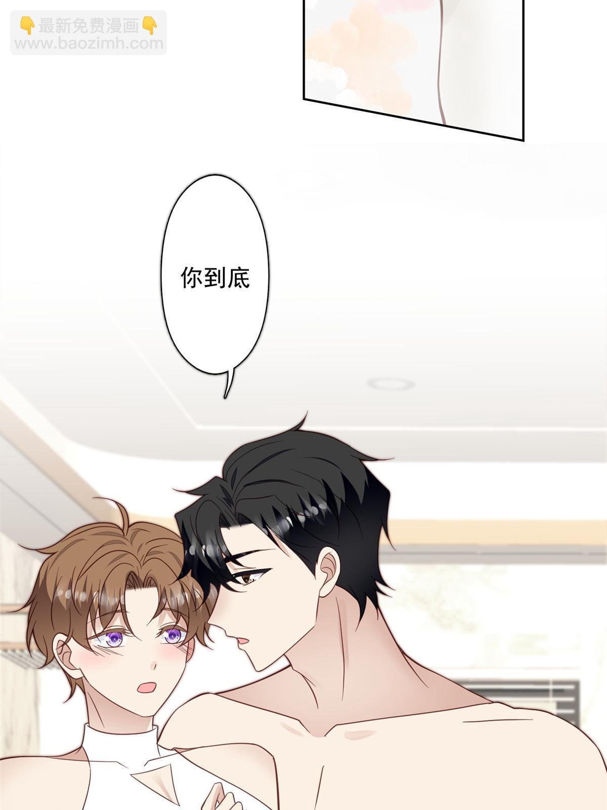 119 奖励时间