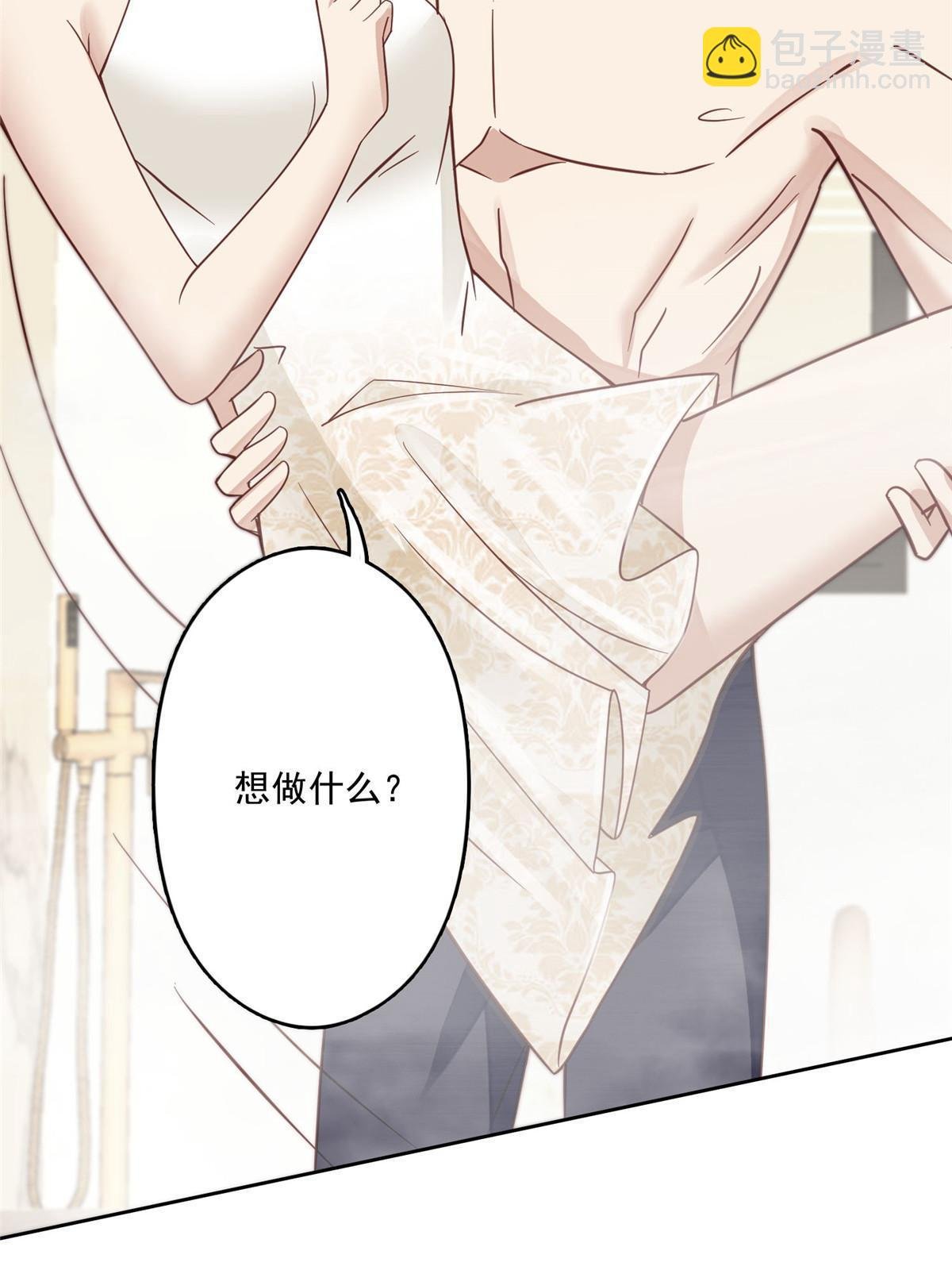 119 奖励时间