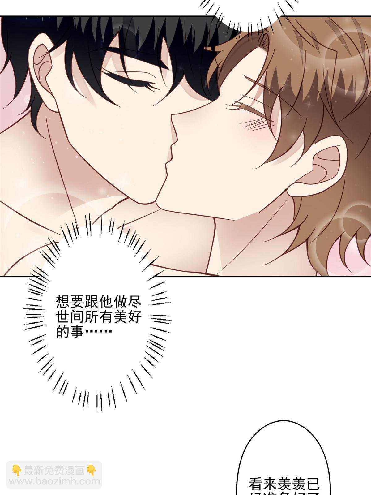 119 奖励时间