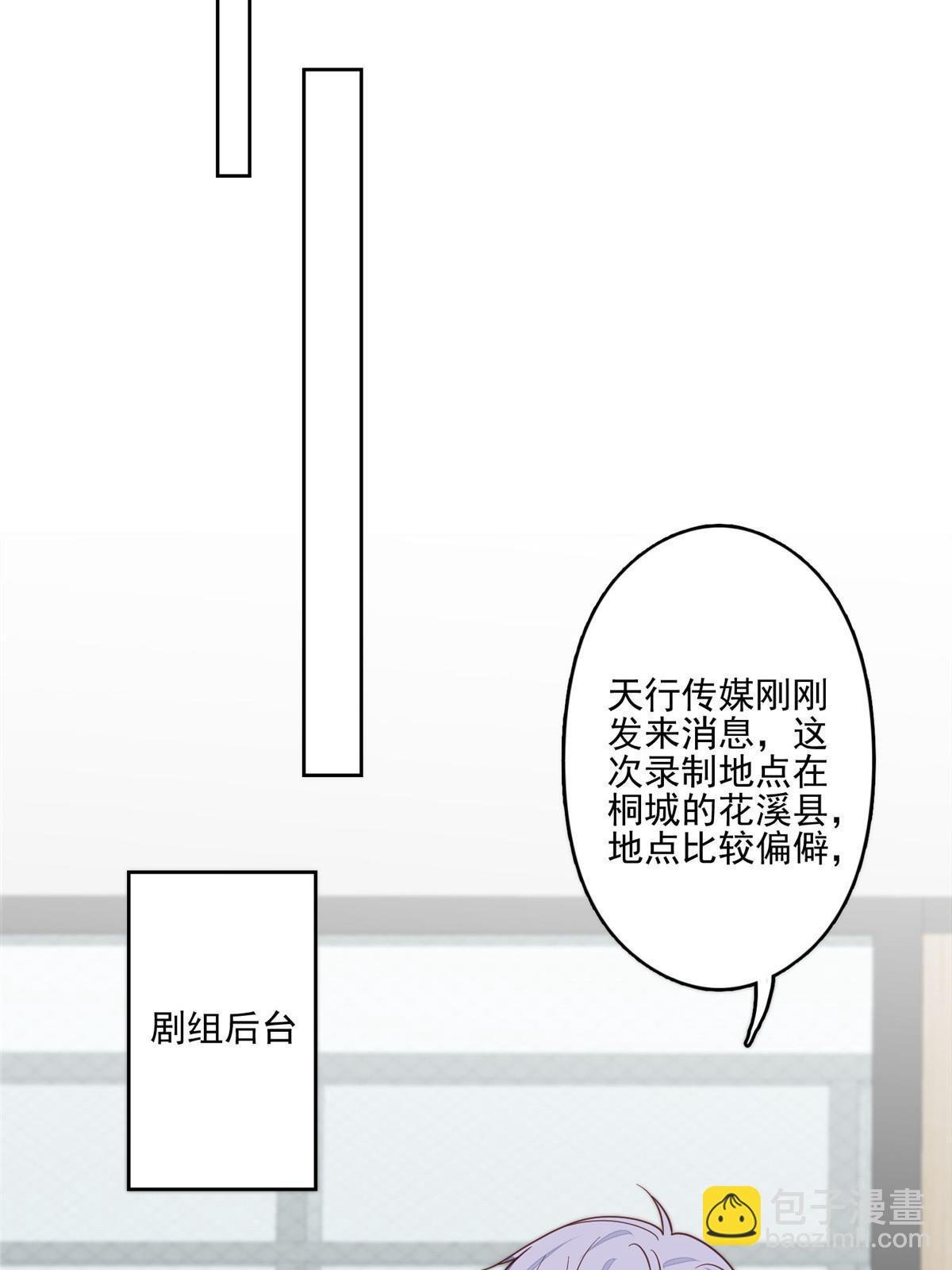 119 奖励时间