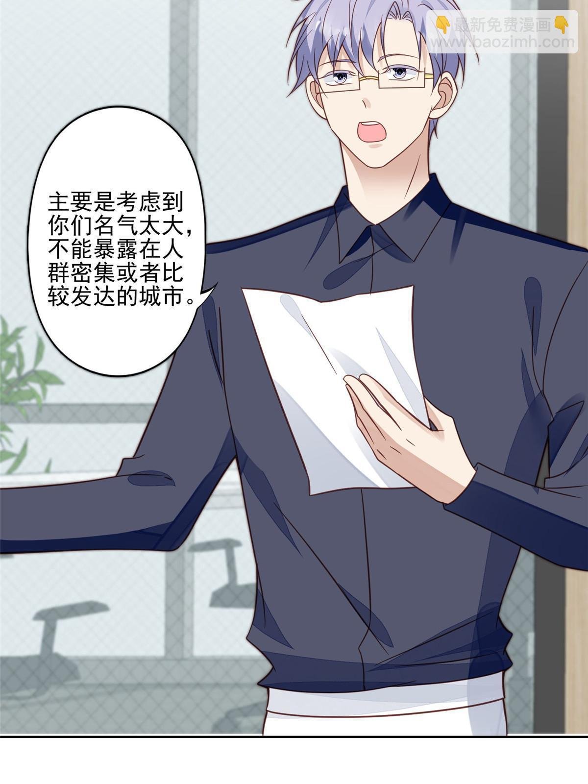 119 奖励时间