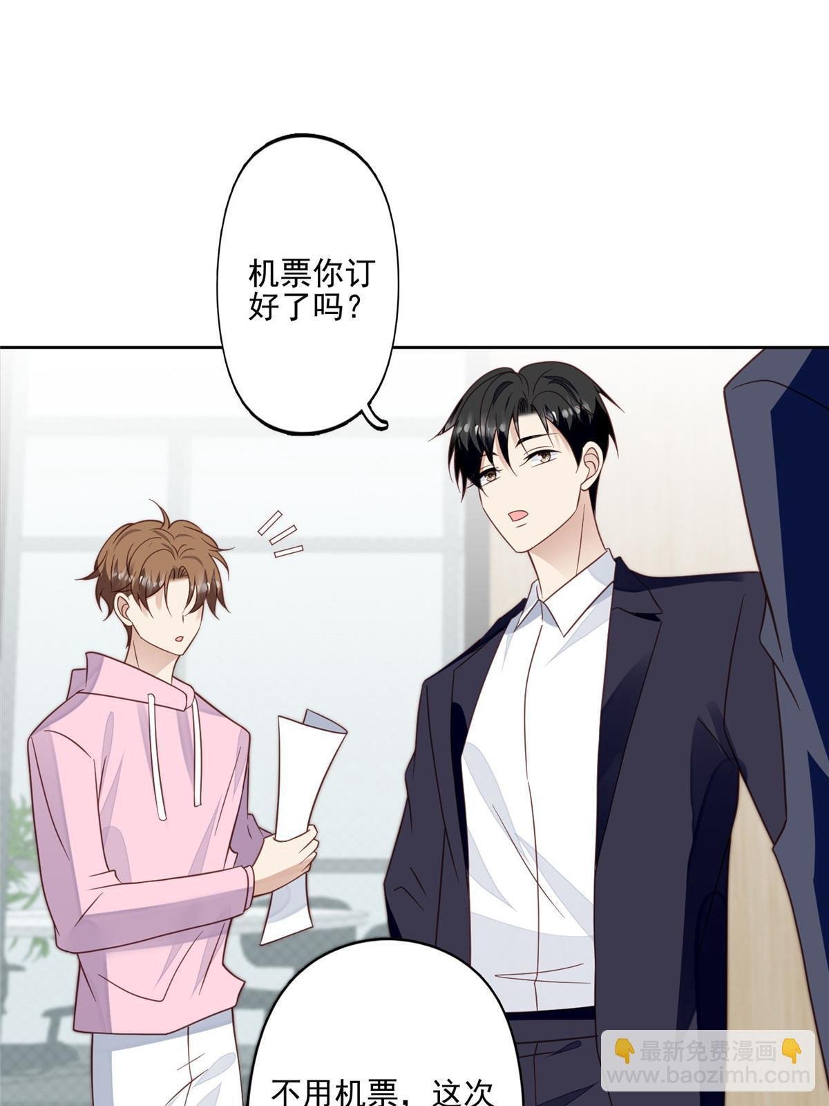 119 奖励时间