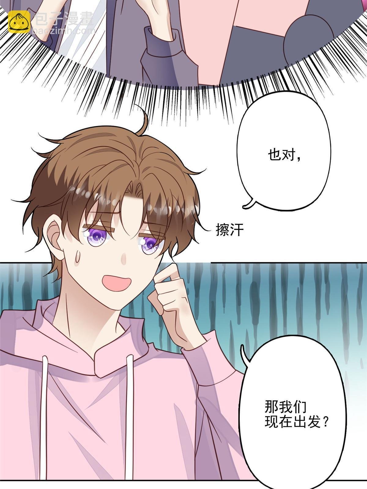119 奖励时间