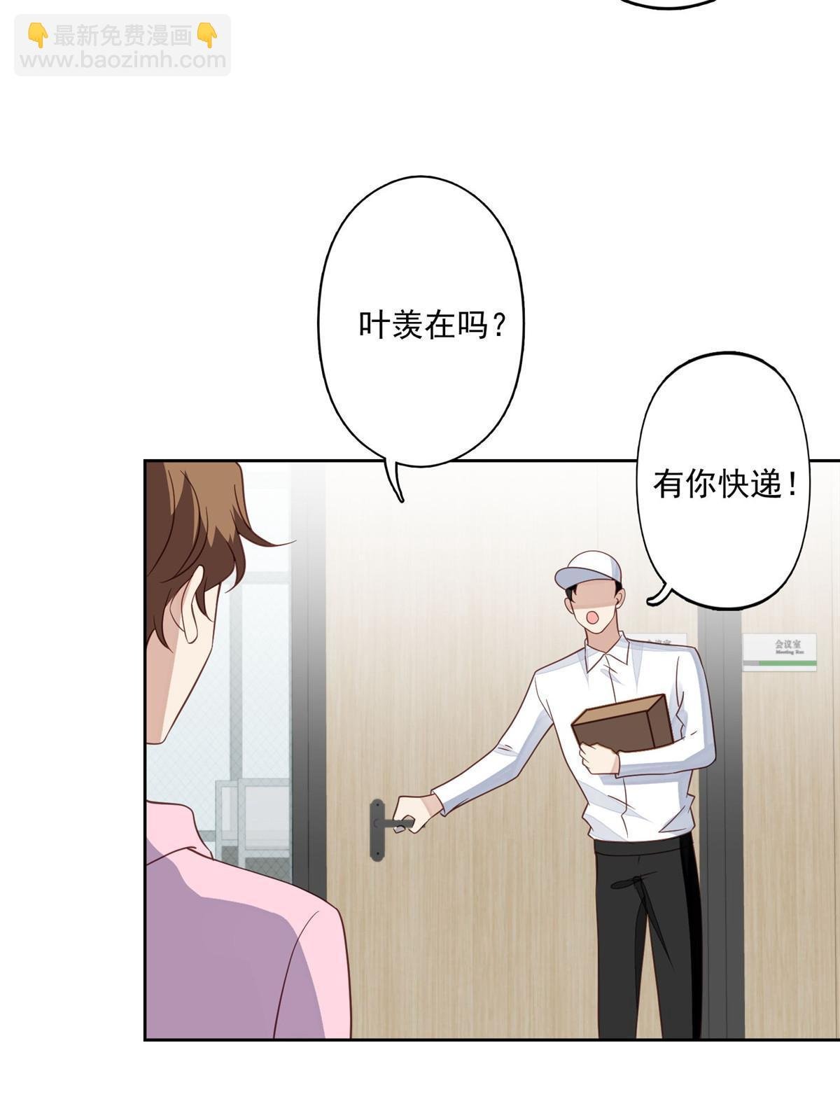119 奖励时间