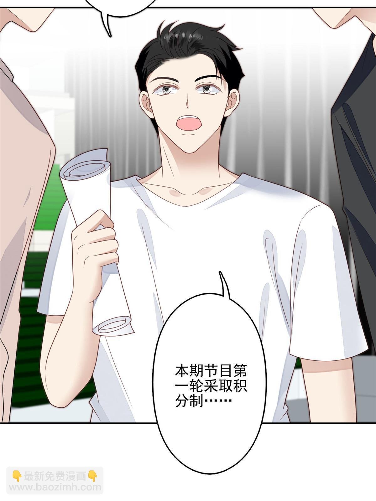 121 孽缘