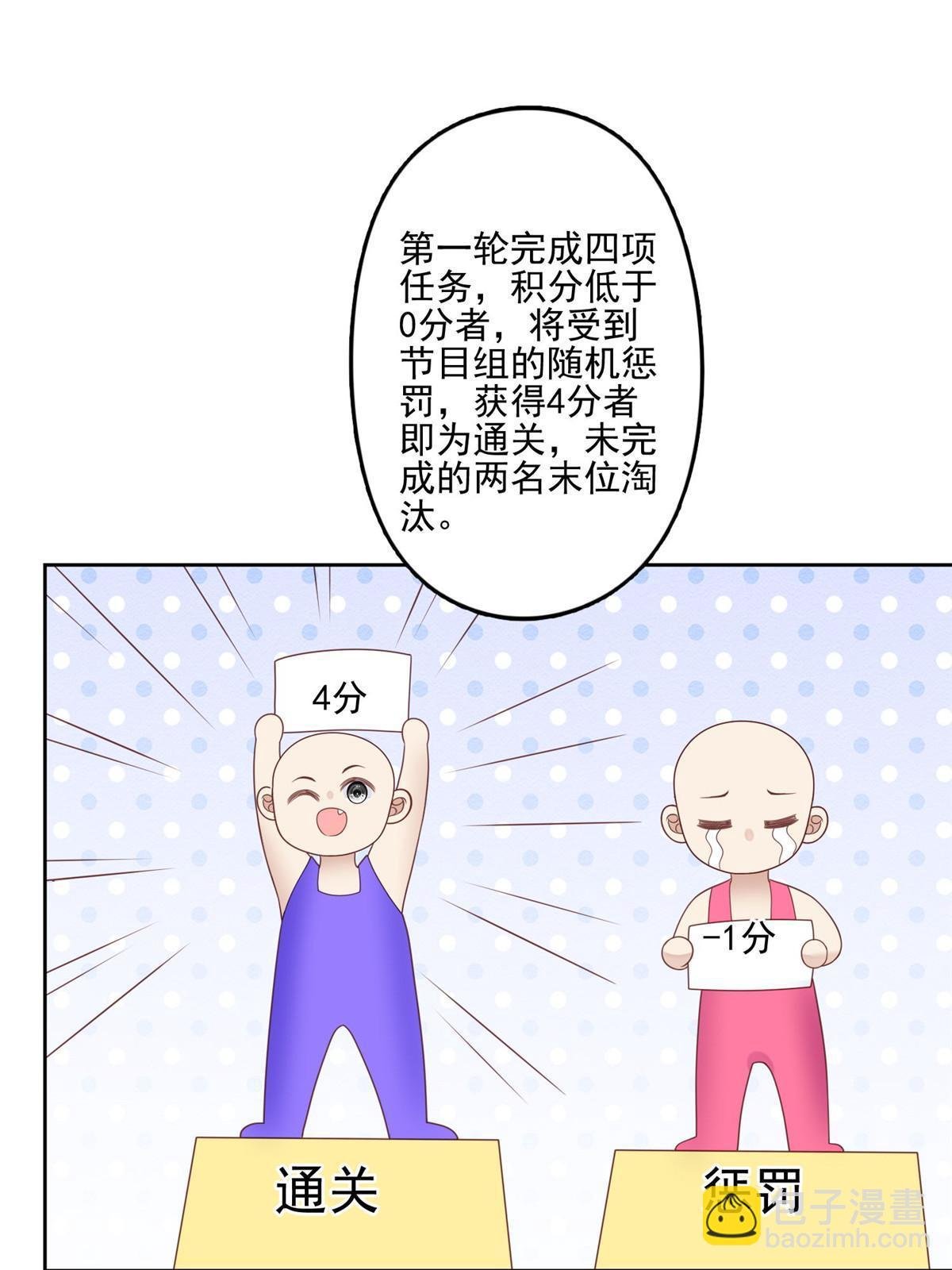 121 孽缘