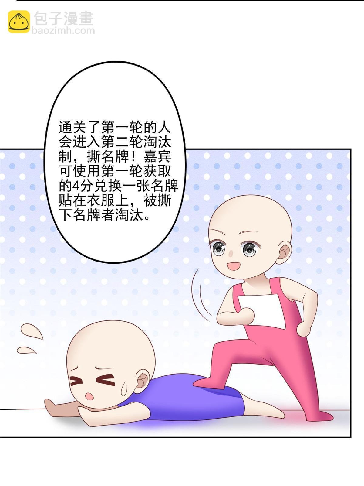 121 孽缘