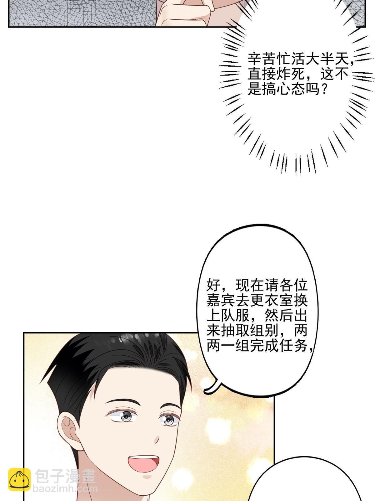 121 孽缘
