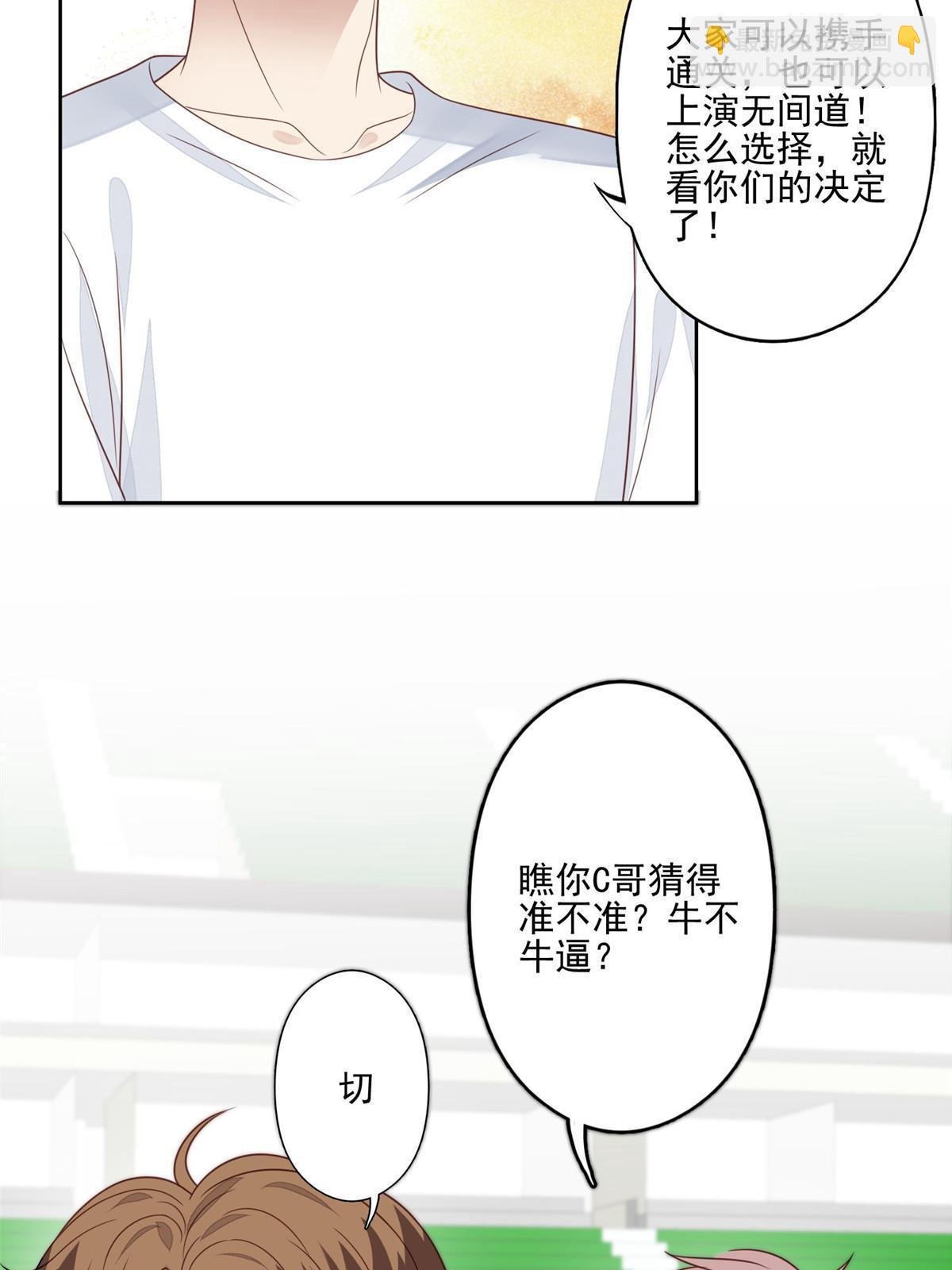 121 孽缘