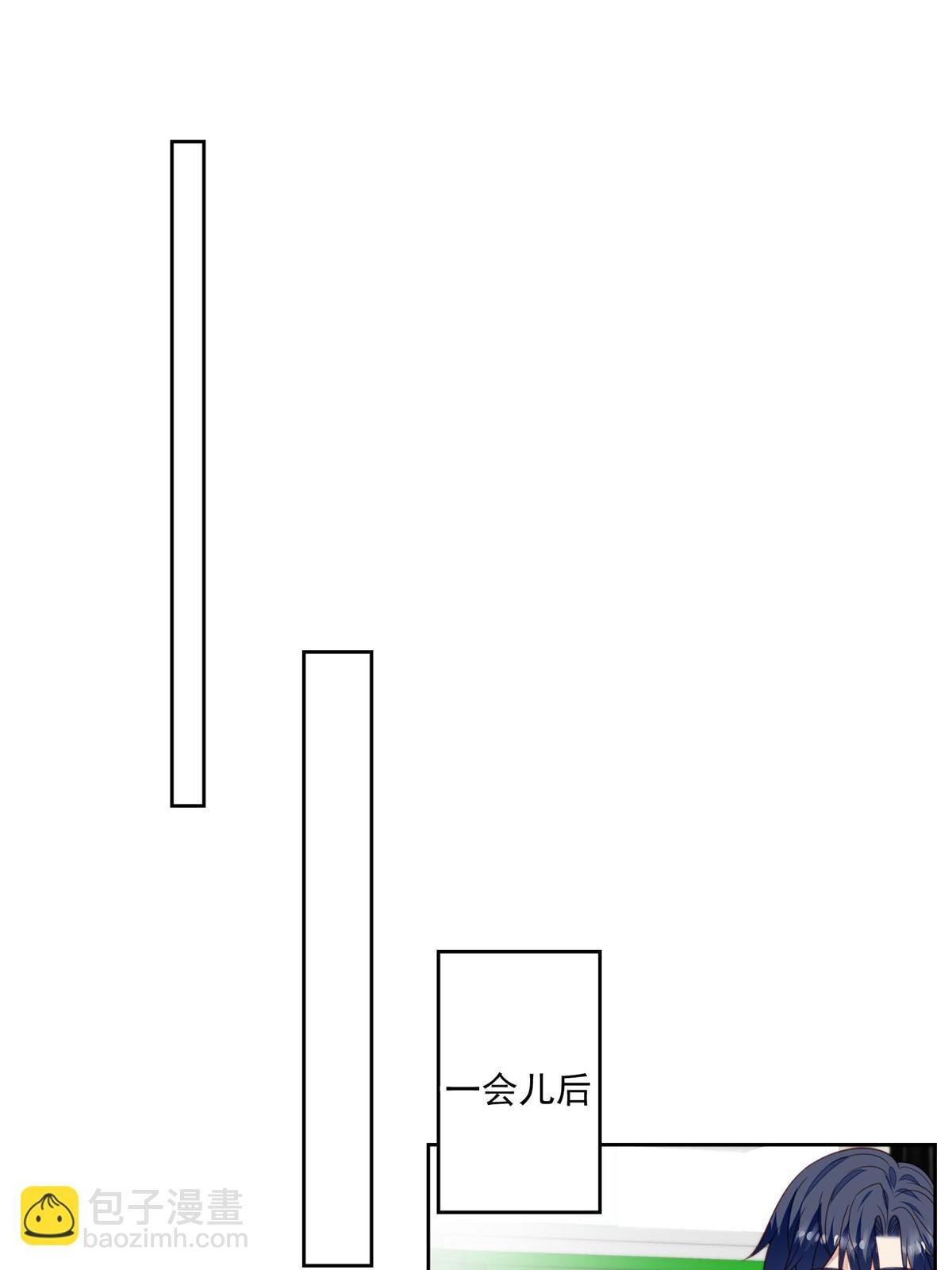 121 孽缘