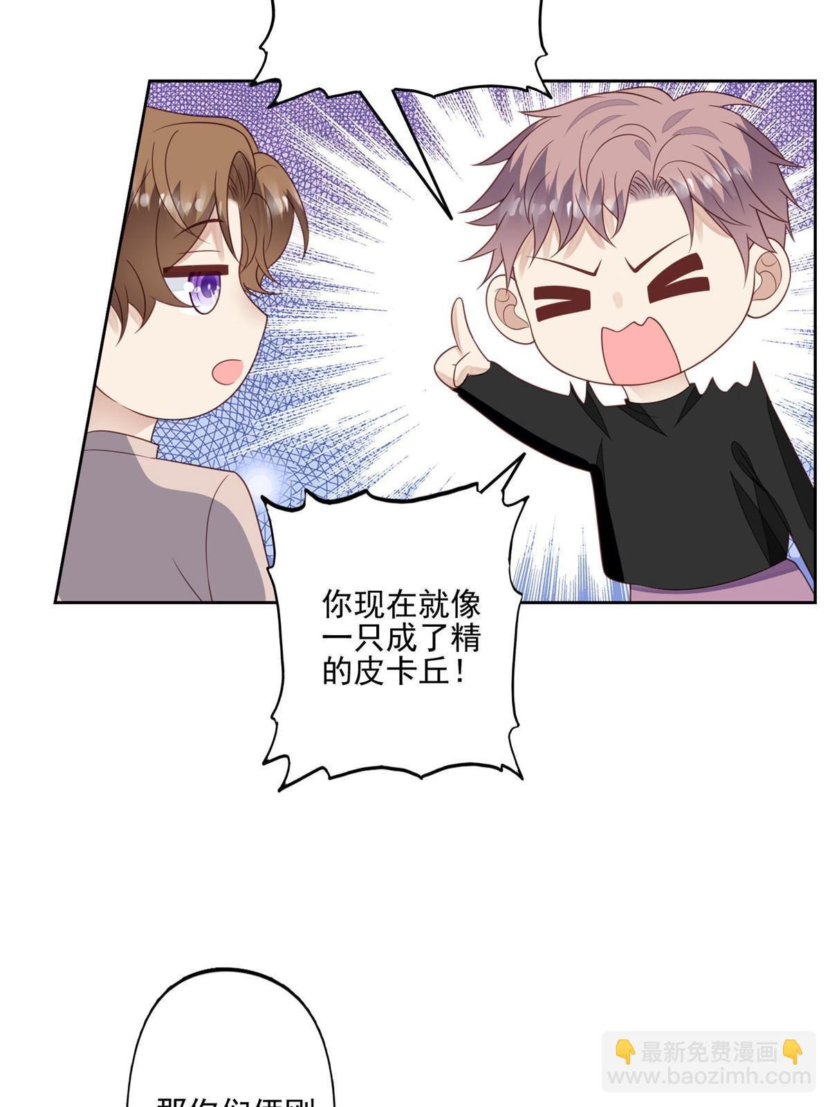 121 孽缘