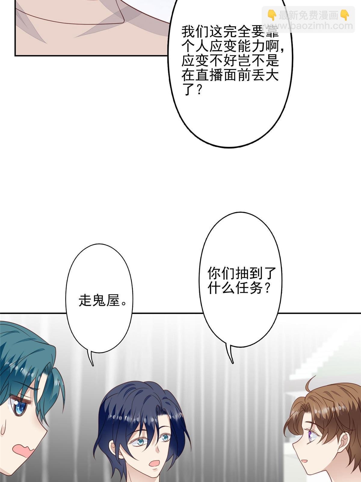 121 孽缘