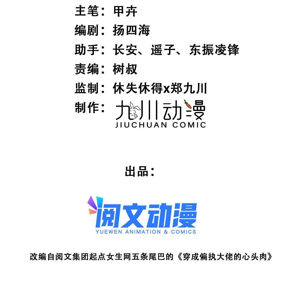 122 开局一顿秀